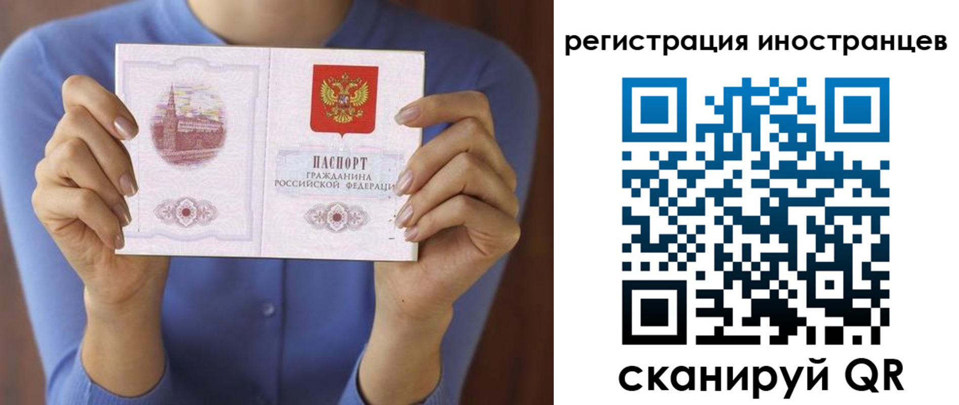 регистрация для дет. сада в Гуково