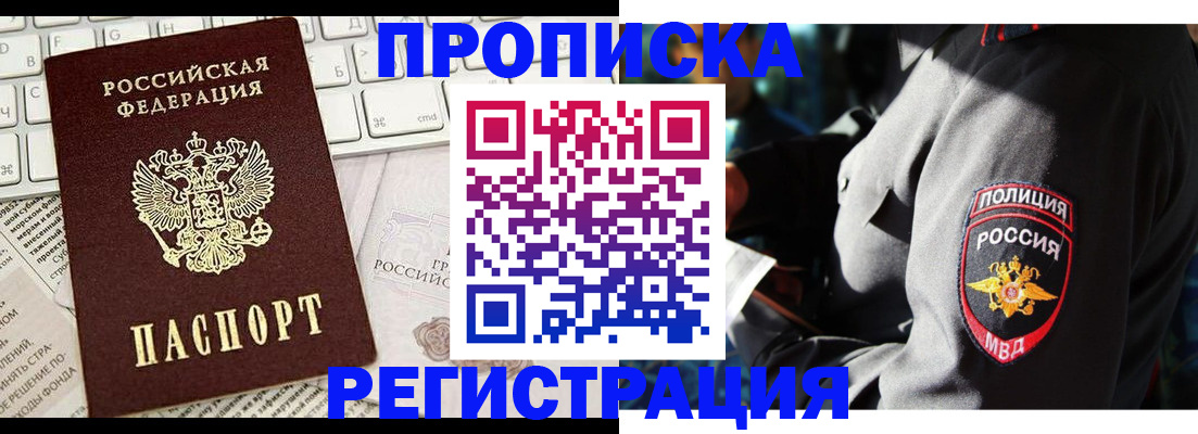 регистрация для школы в Гуково